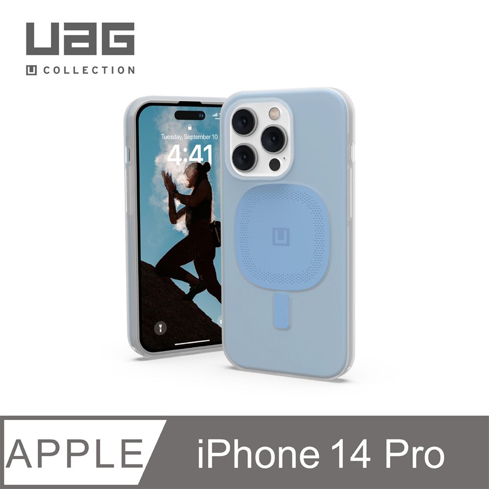 UAG [U] iPhone 14 Pro MagSafe 耐衝擊保護殼-藍