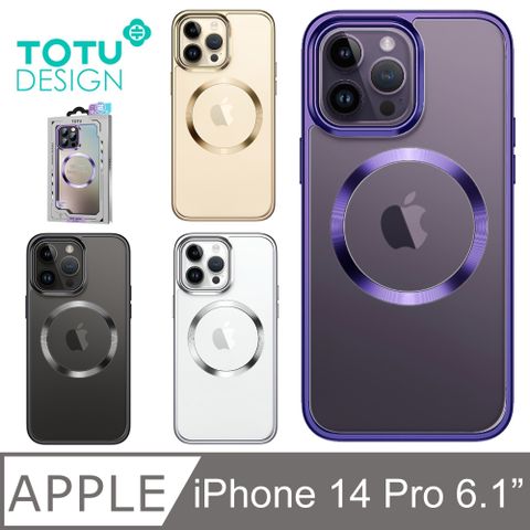 TOTU iPhone 14 Pro / i14 Pro 6.1吋 磁吸AF電鍍手機殼防摔殼保護殼 晶品 拓途