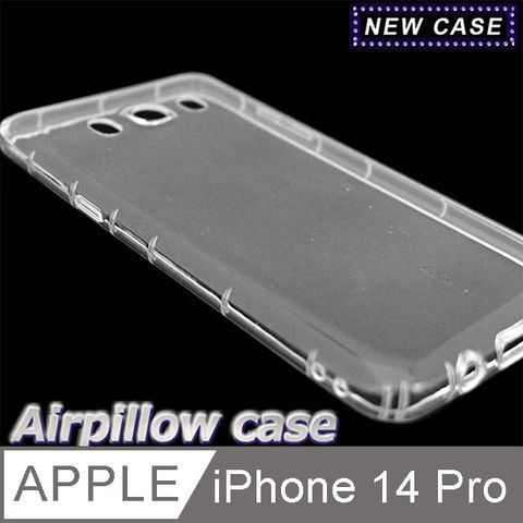 NEW CASE iPhone 14 Pro TPU 防摔氣墊空壓殼