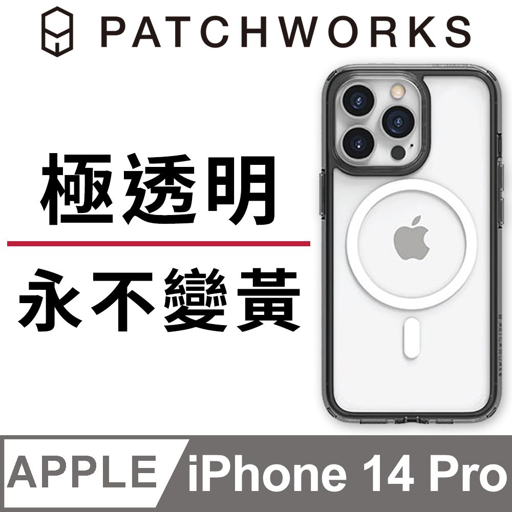 Patchworks 美國  佩奇沃克 iPhone 14 Pro Lumina 流明光影抗衝擊保護殼MagSafe版 - 極透黑