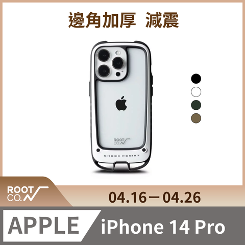 日本 ROOT CO. iPhone 14 Pro 雙掛勾式防摔手機殼 - 共四色