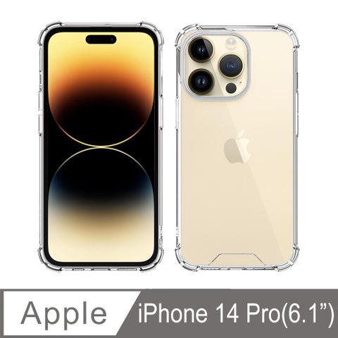 SHOWHAN iPhone 14 Pro 四角強化TPU矽膠+PC背板氣囊防摔空壓殼