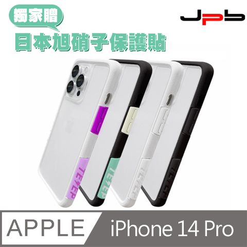 Telephant 太樂芬 EPI 水波紋抗污防摔手機殼 iPhone 14 Pro 6.1吋