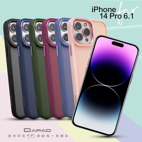 X mart DAPAD for iPhone 14 Pro 6.1 柔暮耐衝擊防摔殼 防摔背蓋