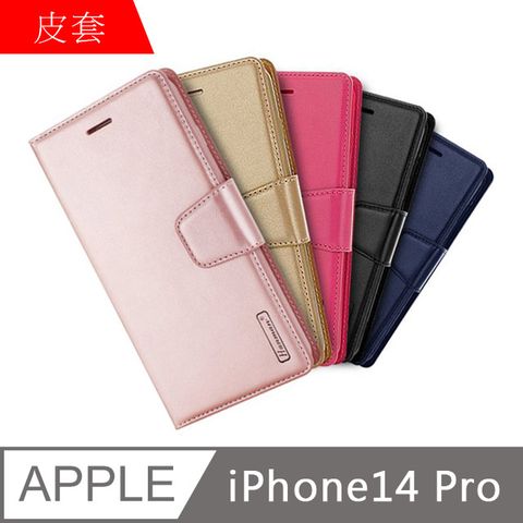 【MK馬克】APPLE iPhone14  Pro 韓國HANMAN仿羊皮插卡摺疊手機皮套-黑色