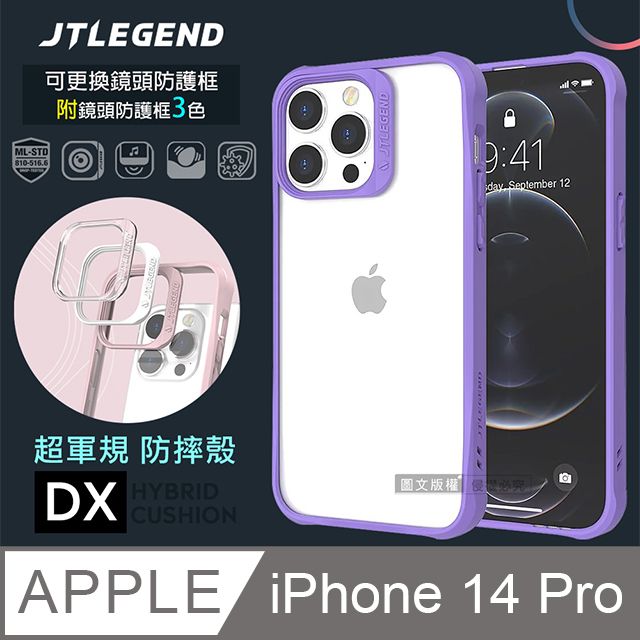 JTLEGEND   iPhone 14 Pro 6.1吋  