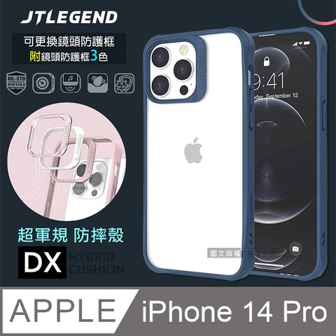 JTLEGEND iPhone 14 Pro 6.1吋