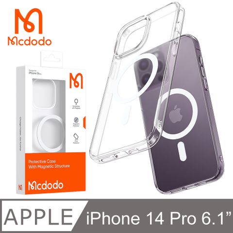 Mcdodo 麥多多 iPhone 14 Pro / i14 Pro 6.1吋 磁吸手機殼防摔殼保護殼透明軟邊 晶透