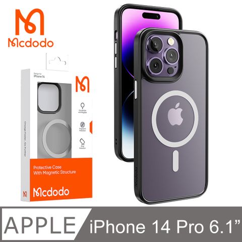 即放即吸，輕鬆充電【Mcdodo】iPhone 14 Pro / i14 Pro 6.1吋 磁吸手機殼防摔殼保護殼霧面磨砂軟邊 優盾 麥多多