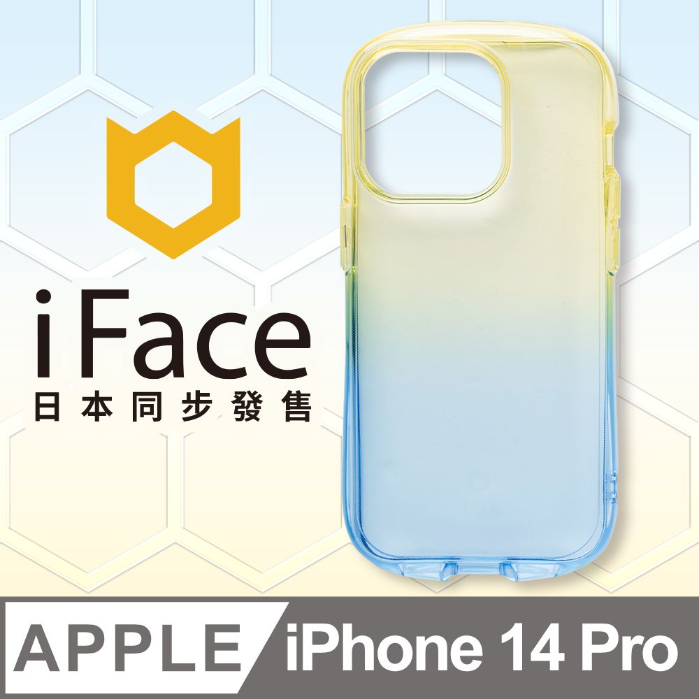 iFace 日本  iPhone 14 Pro Look in Clear Lolly 抗衝擊透色糖果保護殼 - 藍寶檸檬色