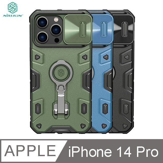 NILLKIN 耐爾金  Apple iPhone 14 Pro 黑犀 Pro 磁吸保護殼 #支架 #鏡頭保護 #抗震防摔