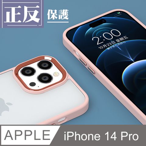 【IPhone 14 PRO 】【 超厚版軟殼 】 電鍍邊框超厚手機殼 多種顏色保護套 防摔防刮保護殼