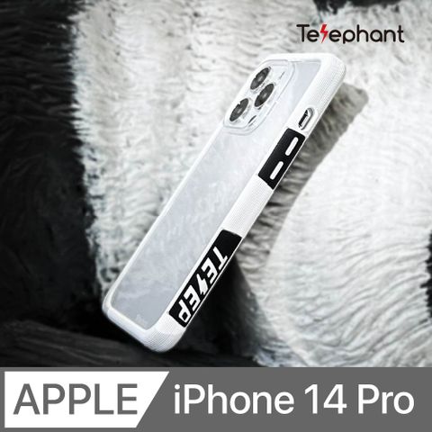 Telephant 太樂芬 EPI 水波紋抗污防摔手機殼 iPhone 14 Pro (6.1 吋) 白熊貓