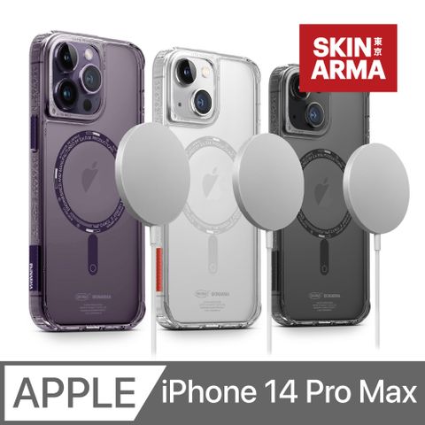 Skinarma Saido 低調風格四角防摔手機殼 支援磁吸 iPhone 14 Pro Max (6.7 吋) 附贈透明色塊