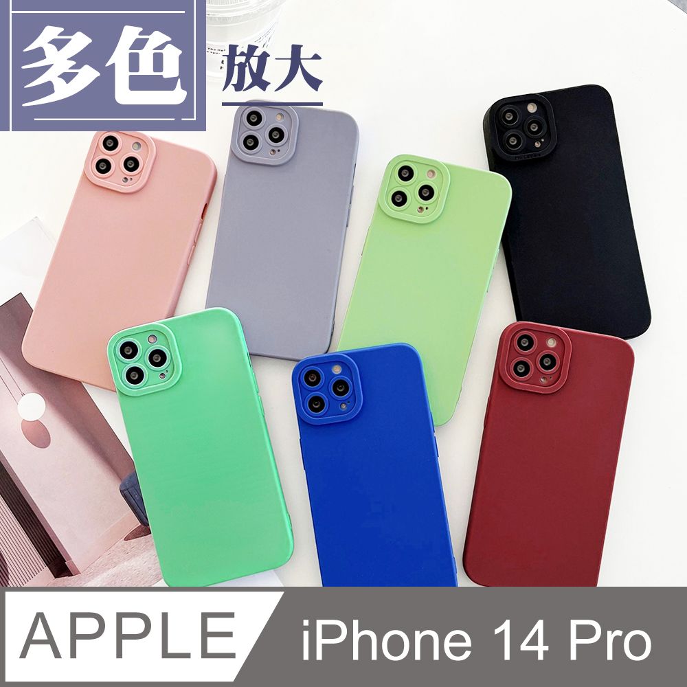  【IPhone 14 PRO 】【 超厚版軟殼 】 鏡頭防護超厚手機殼 多種顏色保護套 防摔防刮保護殼