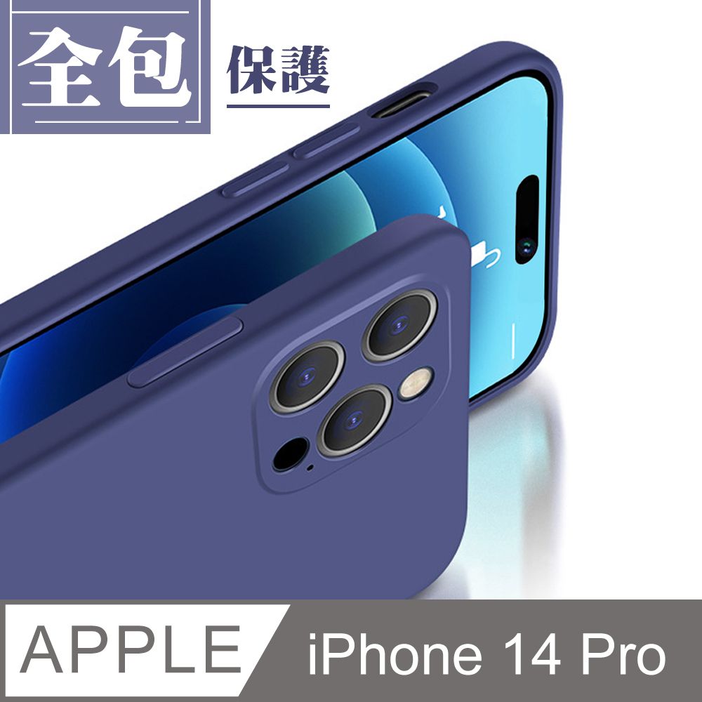  【IPhone 14 PRO】【 超厚版軟殼 】 馬卡龍色超厚手機殼 多種顏色保護套 防摔防刮保護殼