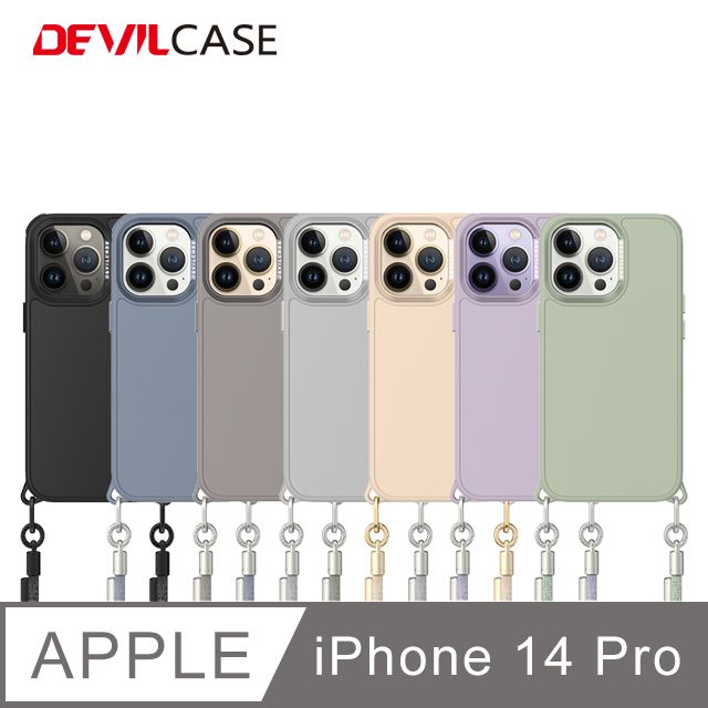 DEVILCASE 惡魔殼  Apple iPhone 14 Pro 6.1吋 惡魔防摔殼PRO2(7色)