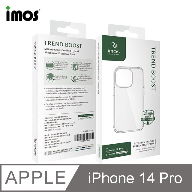 imos  case iPhone 14 Pro 美國軍規認證雙料防震保護殼 黑色