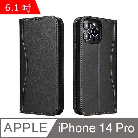 Fierre Shann 新西槍系列 iPhone 14 Pro (6.1吋) 錢包式 磁吸側掀 手工真皮皮套 立架 插卡 手機皮套保護殼-黑色