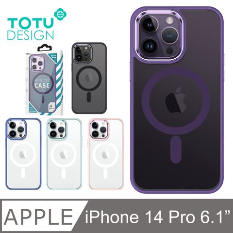 TOTU iPhone 14 Pro / i14 Pro 6.1吋 磁吸合金框手機殼防摔殼保護殼金盾 拓途