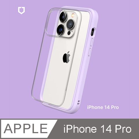 RHINO 犀牛 【Shield 盾】iPhone 14 Pro Mod NX 邊框背蓋兩用手機殼-紫羅蘭