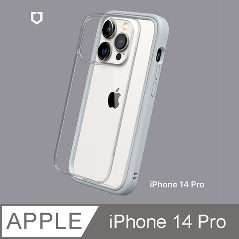 RHINO 犀牛 【Shield 盾】iPhone 14 Pro Mod NX 邊框背蓋兩用手機殼-淺灰色