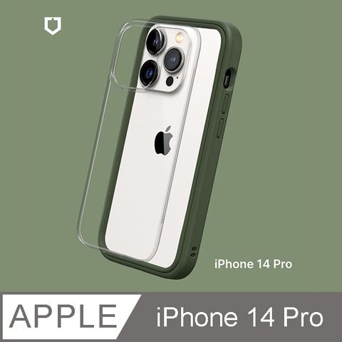 RHINO 犀牛 【Shield 盾】iPhone 14 Pro Mod NX 邊框背蓋兩用手機殼-軍綠色