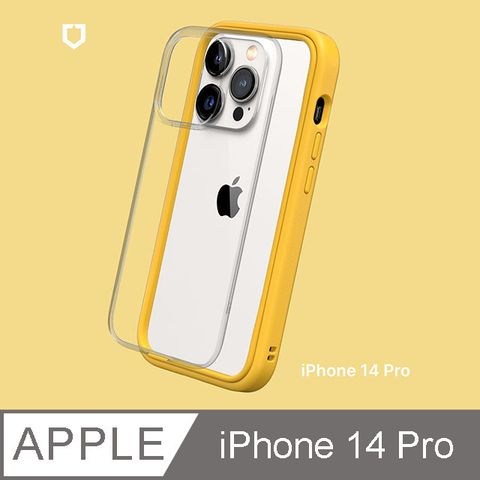 RHINO 犀牛 【Shield 盾】iPhone 14 Pro Mod NX 邊框背蓋兩用手機殼-黃色