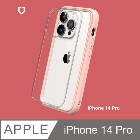 RHINO 犀牛 【Shield 盾】iPhone 14 Pro Mod NX 邊框背蓋兩用手機殼-櫻花粉