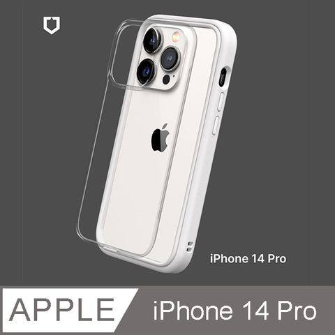 RHINO 犀牛 【Shield 盾】iPhone 14 Pro Mod NX 邊框背蓋兩用手機殼-白色