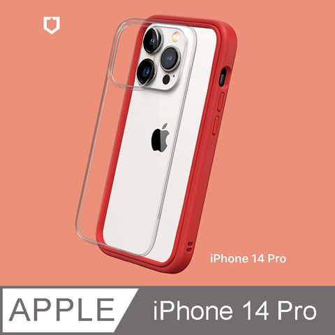 RHINO 犀牛 【Shield 盾】iPhone 14 Pro Mod NX 邊框背蓋兩用手機殼-紅色