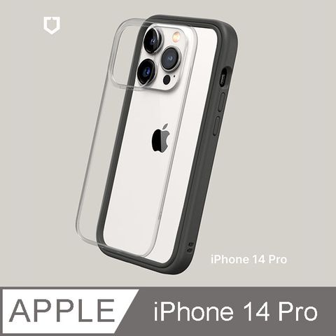 RHINOSHIELD 犀牛盾 iPhone 14 Pro Mod NX 邊框背蓋兩用手機殼-泥灰