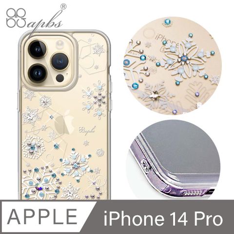 APBS iPhone 14 Pro 6.1吋防震雙料水晶彩鑽手機殼-紛飛雪