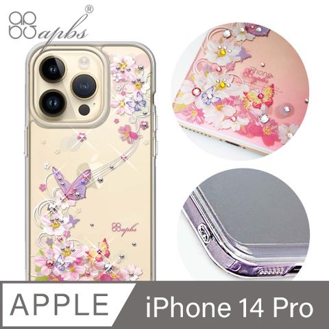 APBS iPhone 14 Pro 6.1吋防震雙料水晶彩鑽手機殼-迷蝶香