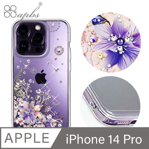 APBS iPhone 14 Pro 6.1吋防震雙料水晶彩鑽手機殼-祕密花園