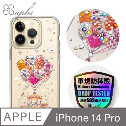 APBS iPhone 14 Pro 6.1吋防震雙料水晶彩鑽手機殼-夢想氣球