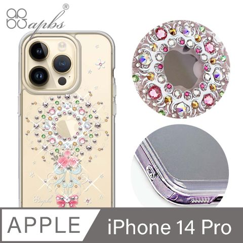 APBS iPhone 14 Pro 6.1吋防震雙料水晶彩鑽手機殼-101次求婚