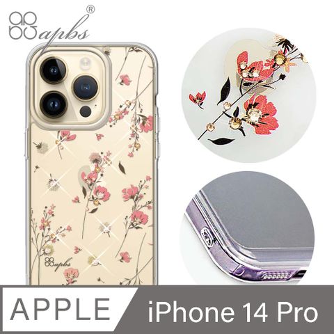 APBS iPhone 14 Pro 6.1吋防震雙料水晶彩鑽手機殼-小清新-月見花