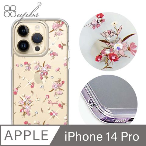 APBS iPhone 14 Pro 6.1吋防震雙料水晶彩鑽手機殼-小清新-蘆莉草