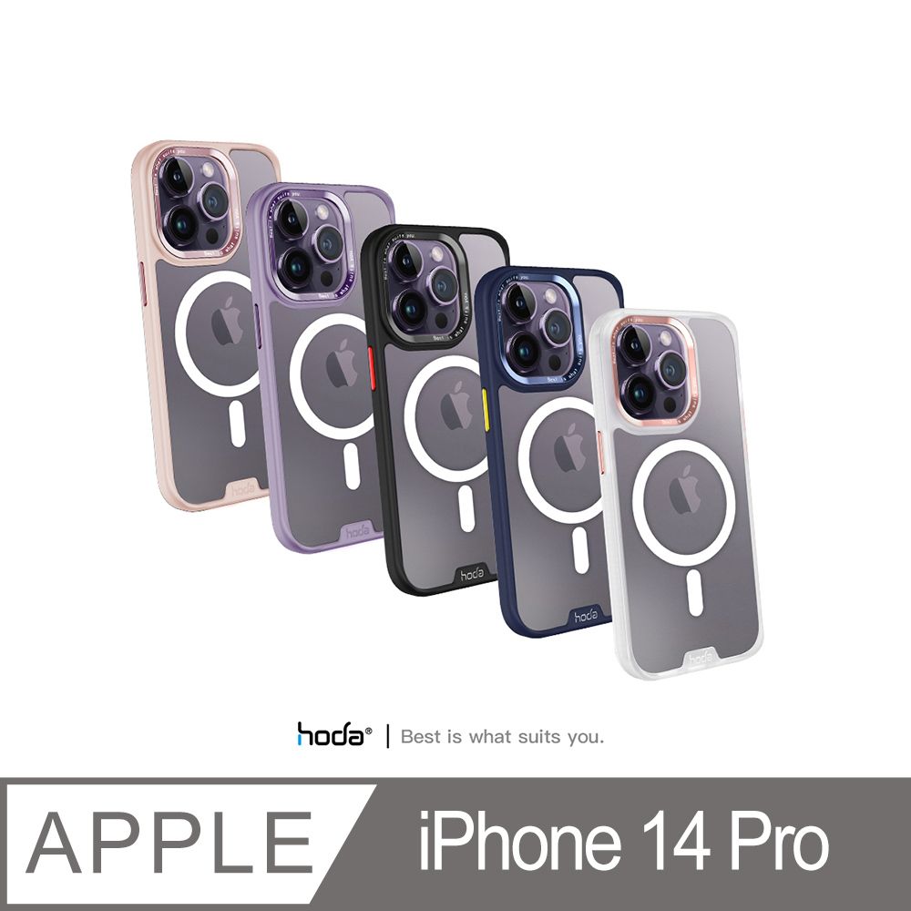 hoda 好貼  iPhone 14 Pro 6.1吋 MagSafe 柔石軍規防摔保護殼