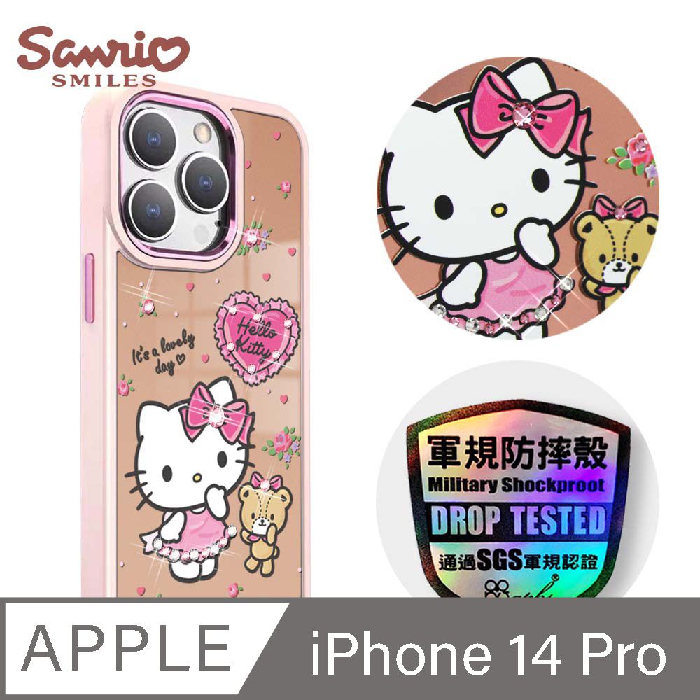 APBS 三麗鷗 iPhone 14 Pro 6.1吋軍規防摔鋁合金鏡面彩鑽手機殼-凱蒂好心情-粉框