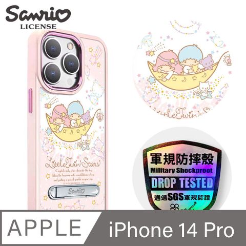 APBS 三麗鷗 iPhone 14 Pro 6.1吋軍規防摔鋁合金鏡頭框立架手機殼-天鵝湖雙子星-粉框