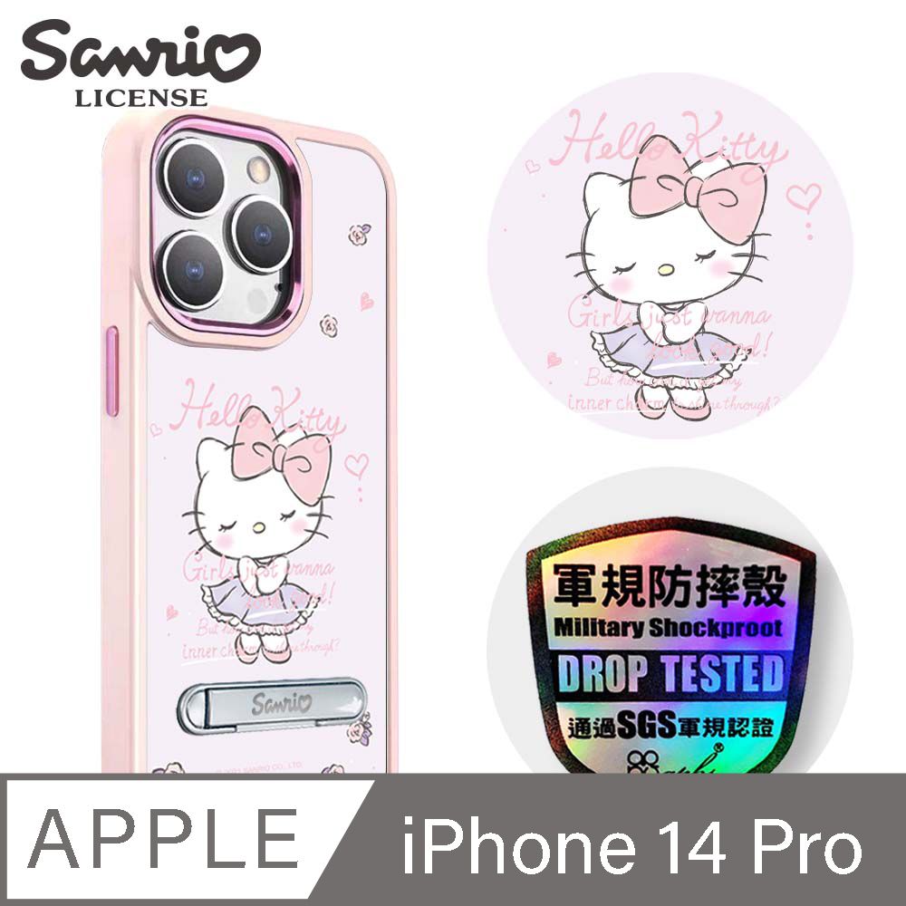 APBS 三麗鷗 iPhone 14 Pro 6.1吋軍規防摔鋁合金鏡頭框立架手機殼-文雅凱蒂-粉框