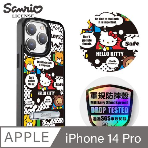 APBS 三麗鷗 iPhone 14 Pro 6.1吋軍規防摔鋁合金鏡頭框立架手機殼-漫畫凱蒂-黑框