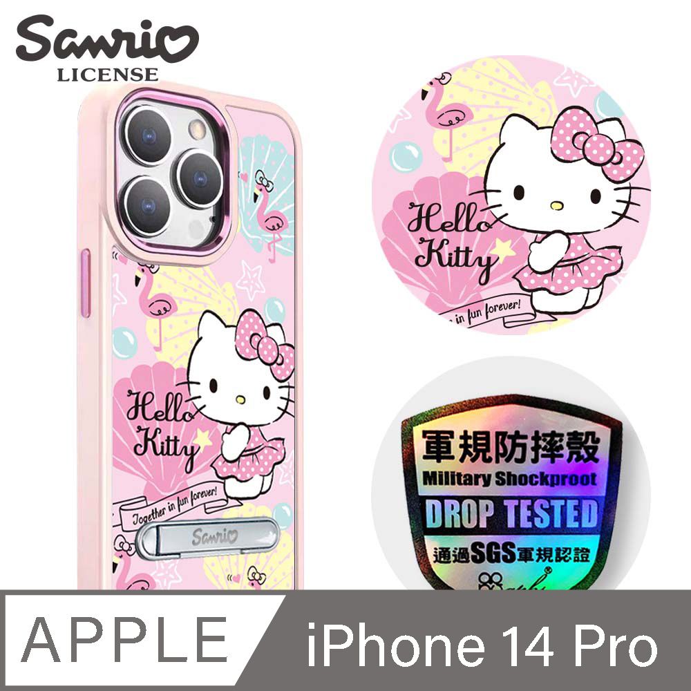 APBS 三麗鷗 iPhone 14 Pro 6.1吋軍規防摔鋁合金鏡頭框立架手機殼-熱帶凱蒂-粉框