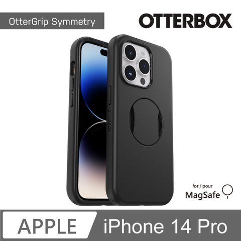 OTTERBOX iPhone 14 Pro OtterGrip Symmetry 炫彩幾何保護殼-黑 (支援MagSafe)