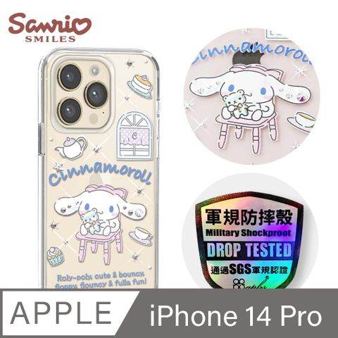 APBS 三麗鷗 iPhone 14 Pro 6.1吋輕薄軍規防摔彩鑽手機殼-午茶大耳狗