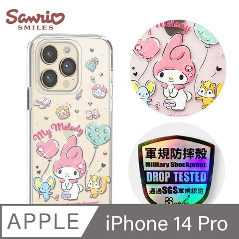 APBS 三麗鷗 iPhone 14 Pro 6.1吋輕薄軍規防摔彩鑽手機殼-郊遊美樂蒂