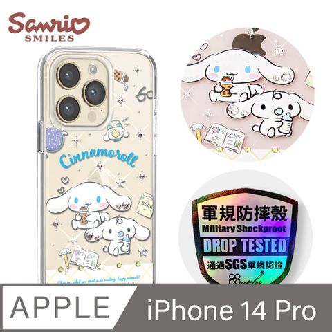 APBS 三麗鷗 iPhone 14 Pro 6.1吋輕薄軍規防摔彩鑽手機殼-悠閒大耳狗