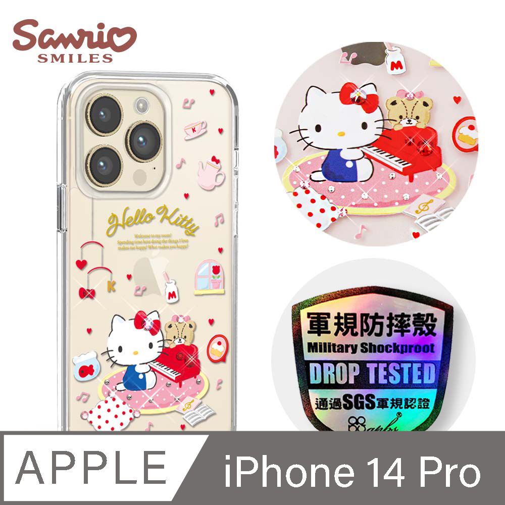 APBS 三麗鷗 iPhone 14 Pro 6.1吋輕薄軍規防摔彩鑽手機殼-鋼琴凱蒂